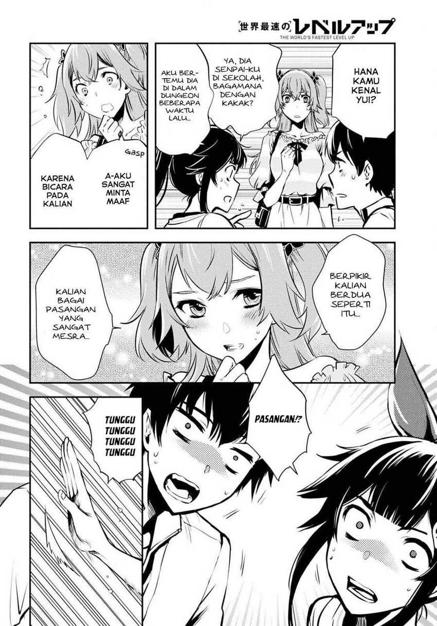Sekai Saisoku no Level Up! Chapter 04 Gambar 12