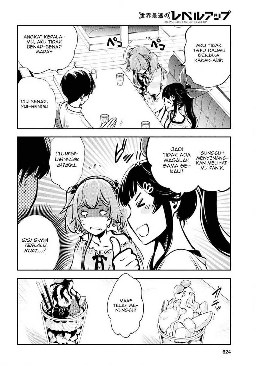 Sekai Saisoku no Level Up! Chapter 04 Gambar 14