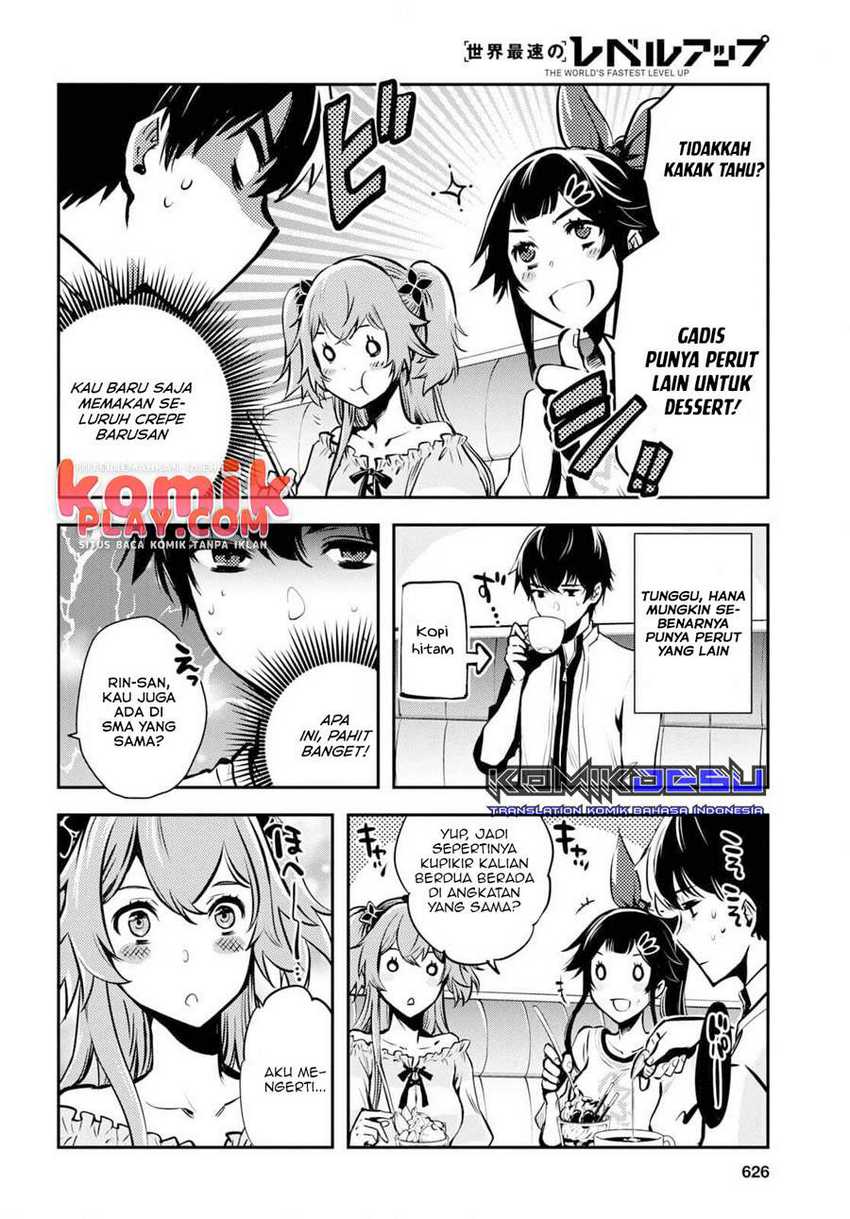 Sekai Saisoku no Level Up! Chapter 04 Gambar 16
