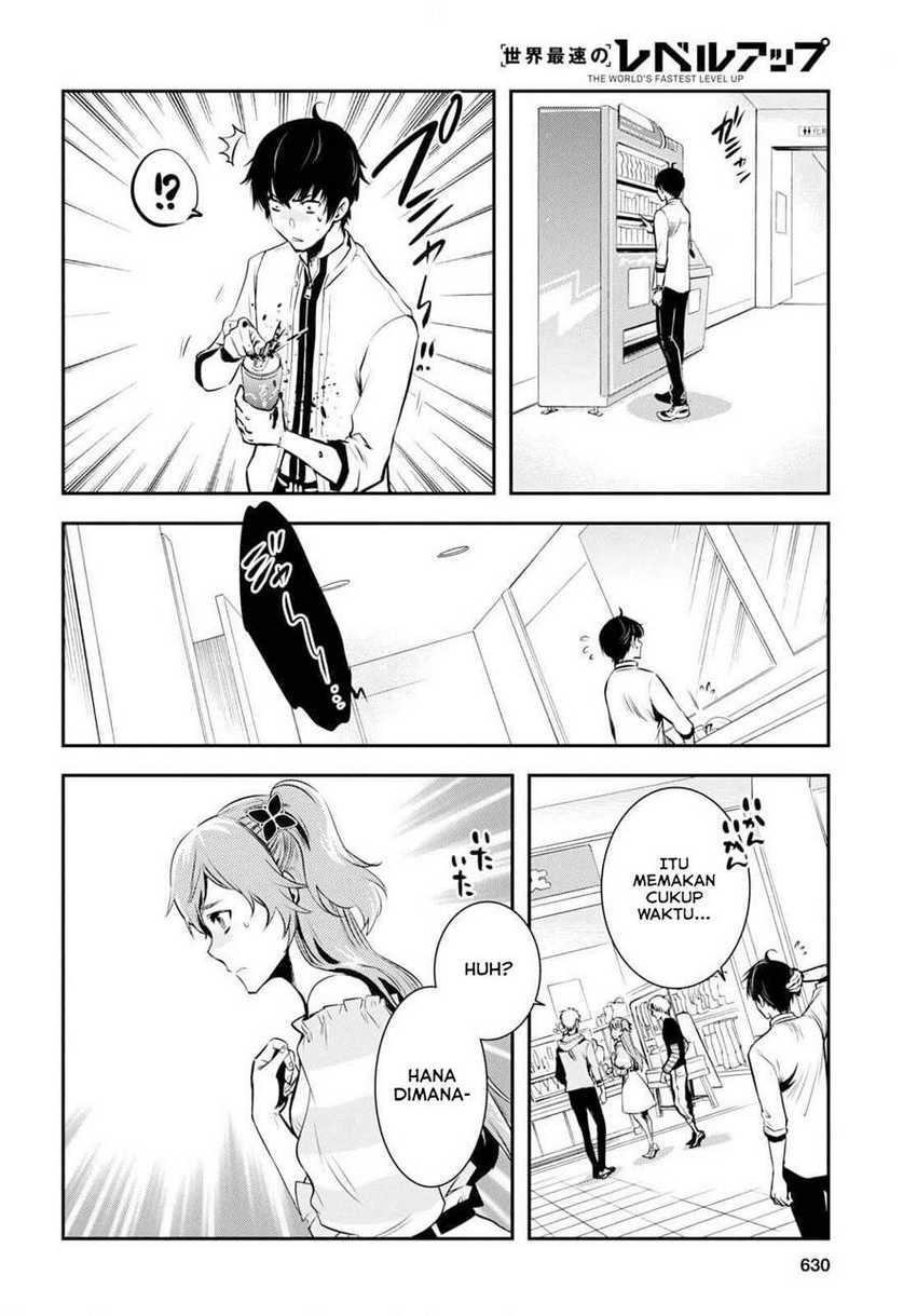 Sekai Saisoku no Level Up! Chapter 04 Gambar 20