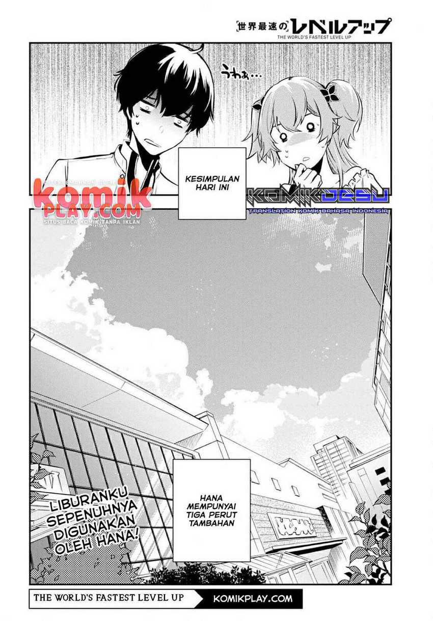 Sekai Saisoku no Level Up! Chapter 04 Gambar 26