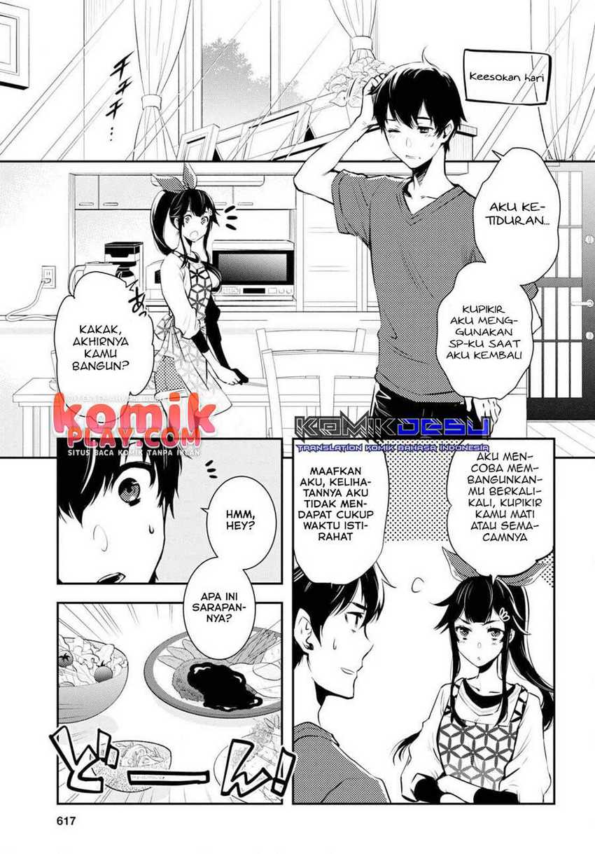 Sekai Saisoku no Level Up! Chapter 04 Gambar 7