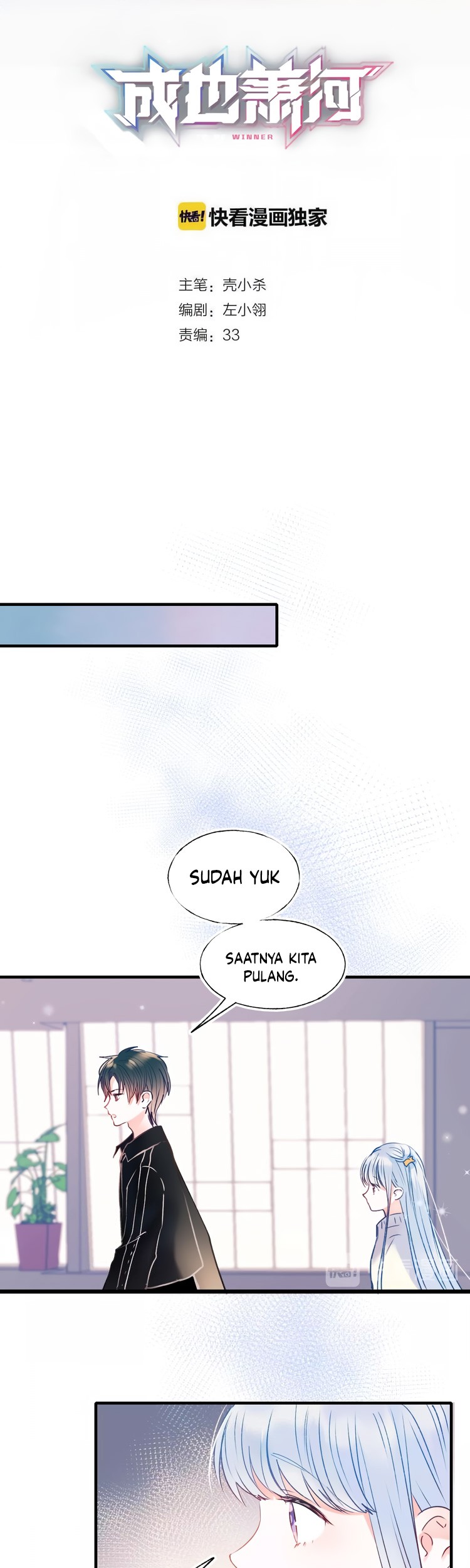 Baca To be Winner Chapter 47 Gambar 2