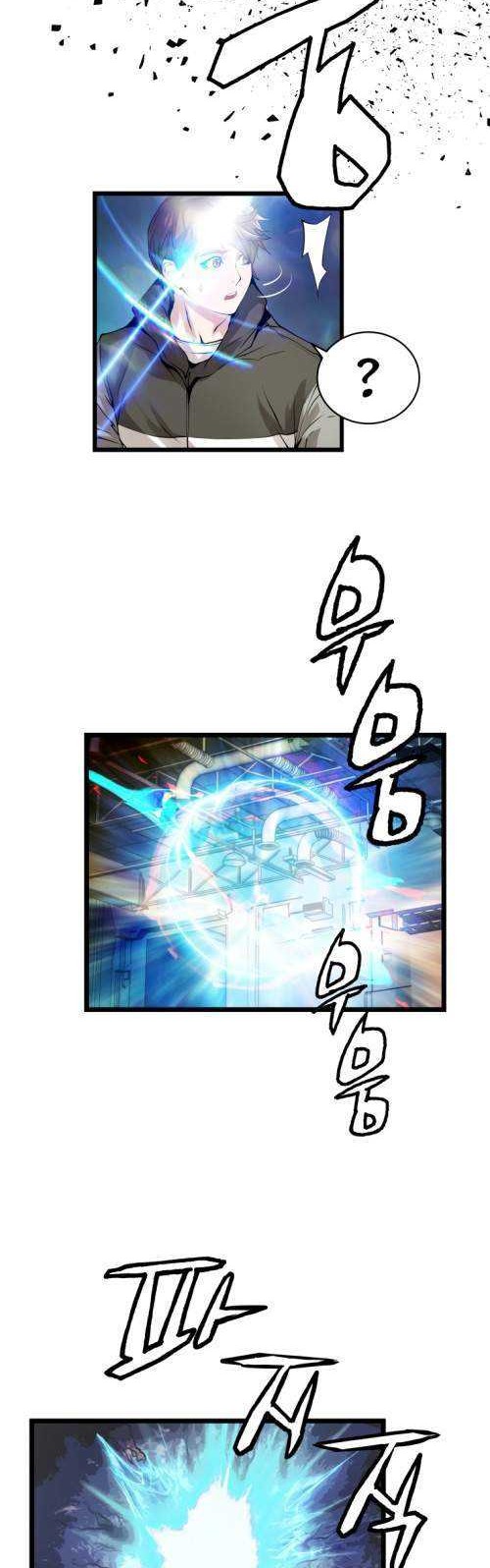 The Undefeated Ranker Chapter 13 Gambar 23
