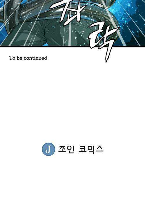 The Undefeated Ranker Chapter 13 Gambar 28