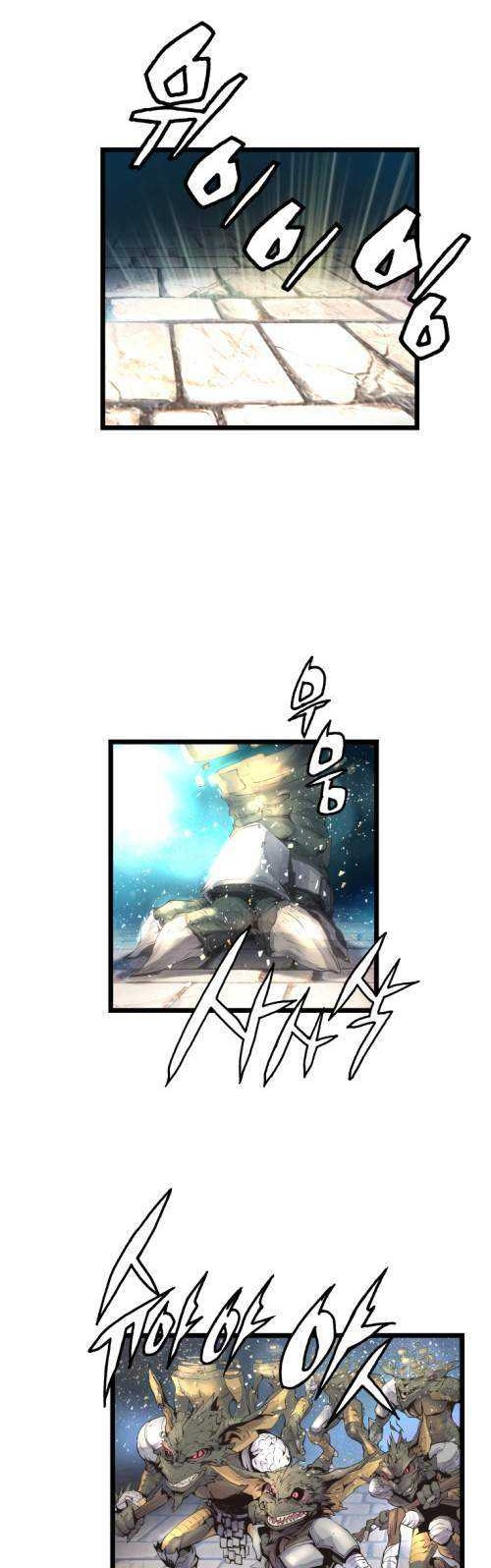 The Undefeated Ranker Chapter 13 Gambar 13