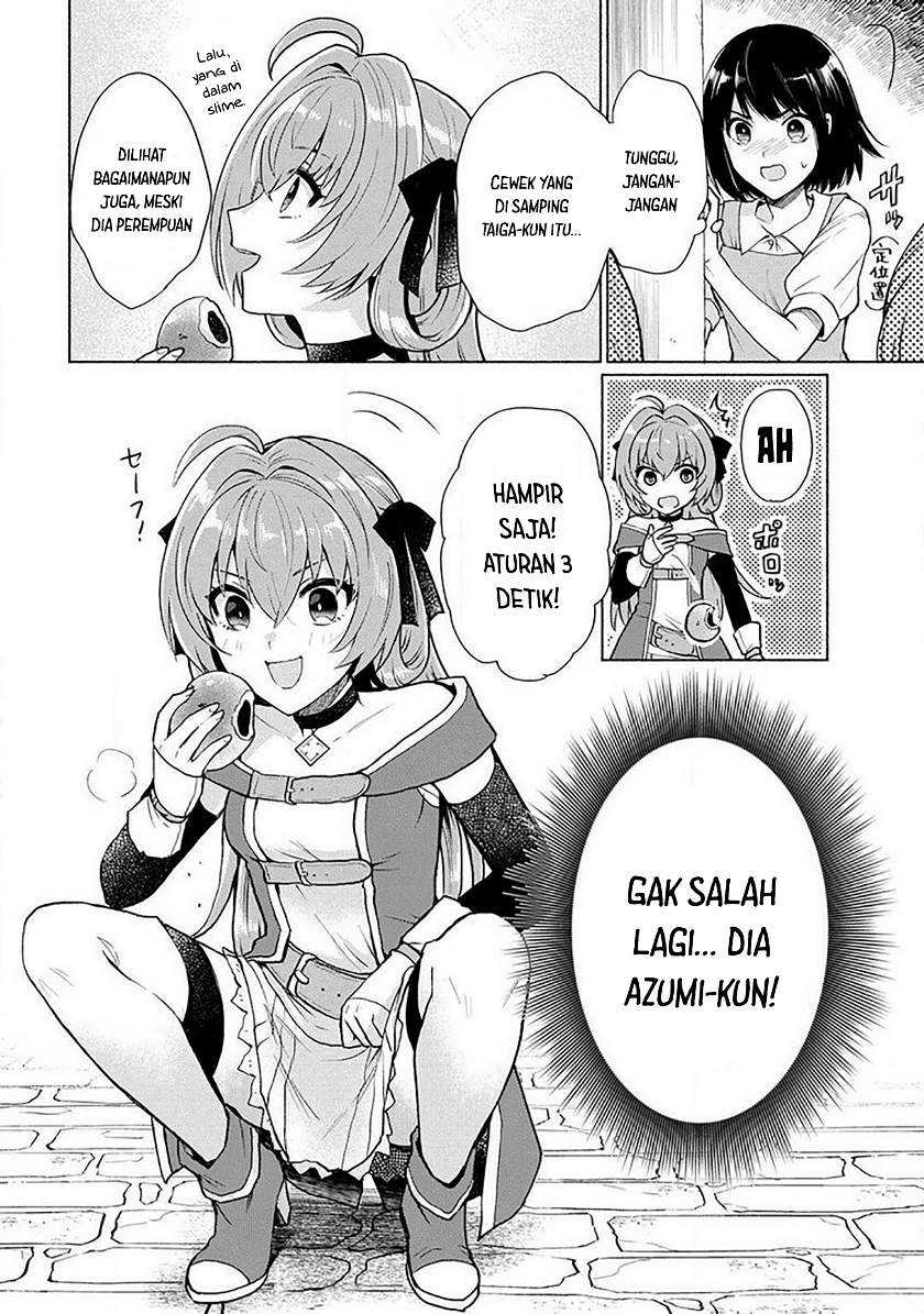 When I Was Reincarnated in Another World, I Was a Heroine and He Was a Hero Chapter 14.5 Gambar 5