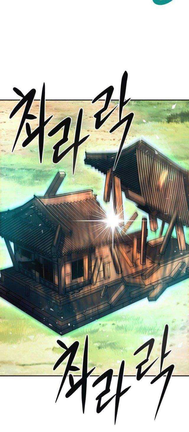 All Rounder Chapter 10 Gambar 73