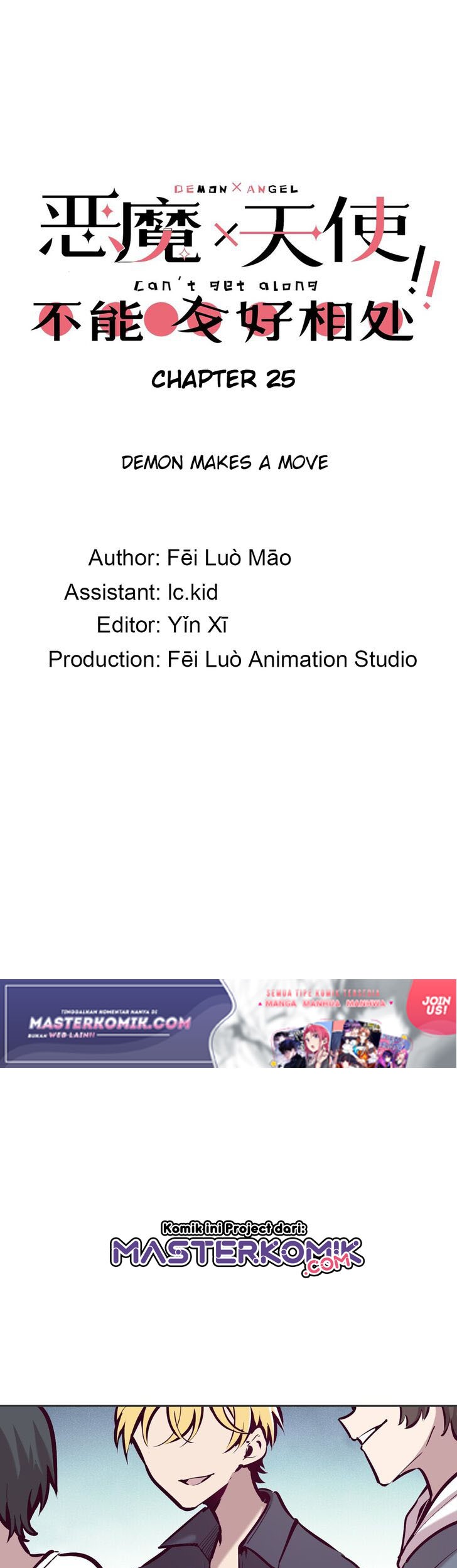 Baca  Demon X Angel, Can’t Get Along! Chapter 25 Gambar 2