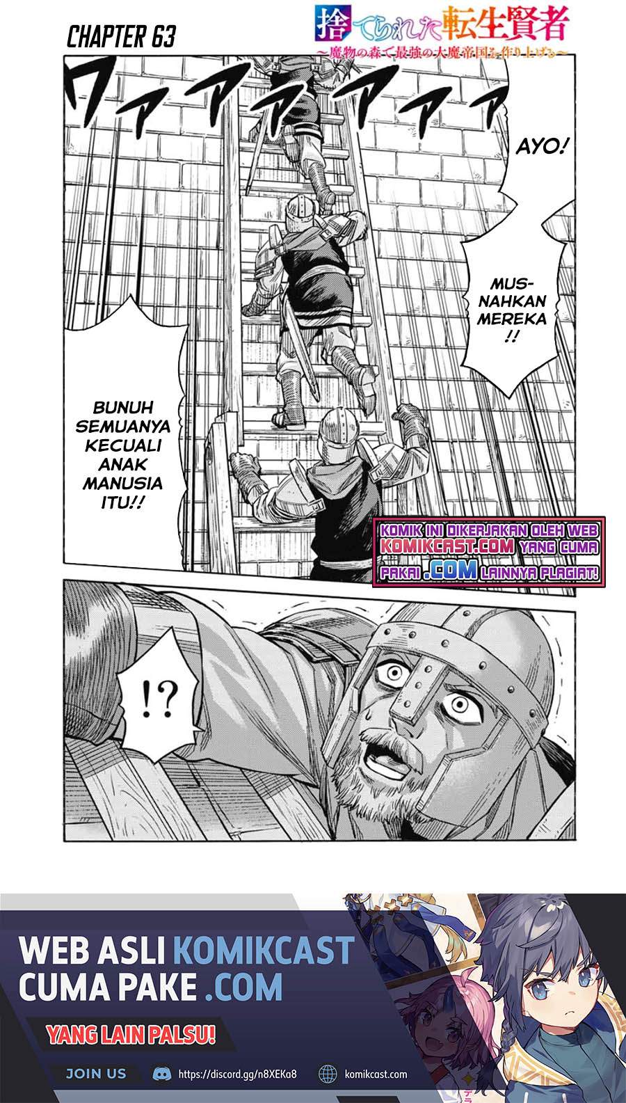 Baca  Suterareta Tensei Kenja ~Mamono no Mori de Saikyou no dai ma Teikoku o Tsukuriageru~ Chapter 63 Gambar 2