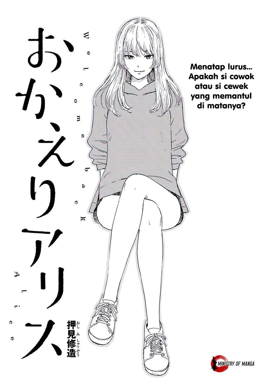 Baca Okaeri Alice Chapter 15 Gambar 2