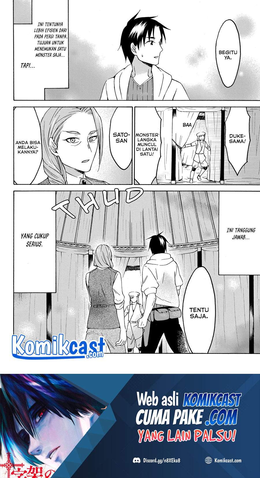 Level 1 dakedo Unique Skill de Saikyou desu Chapter 25.2 Gambar 10