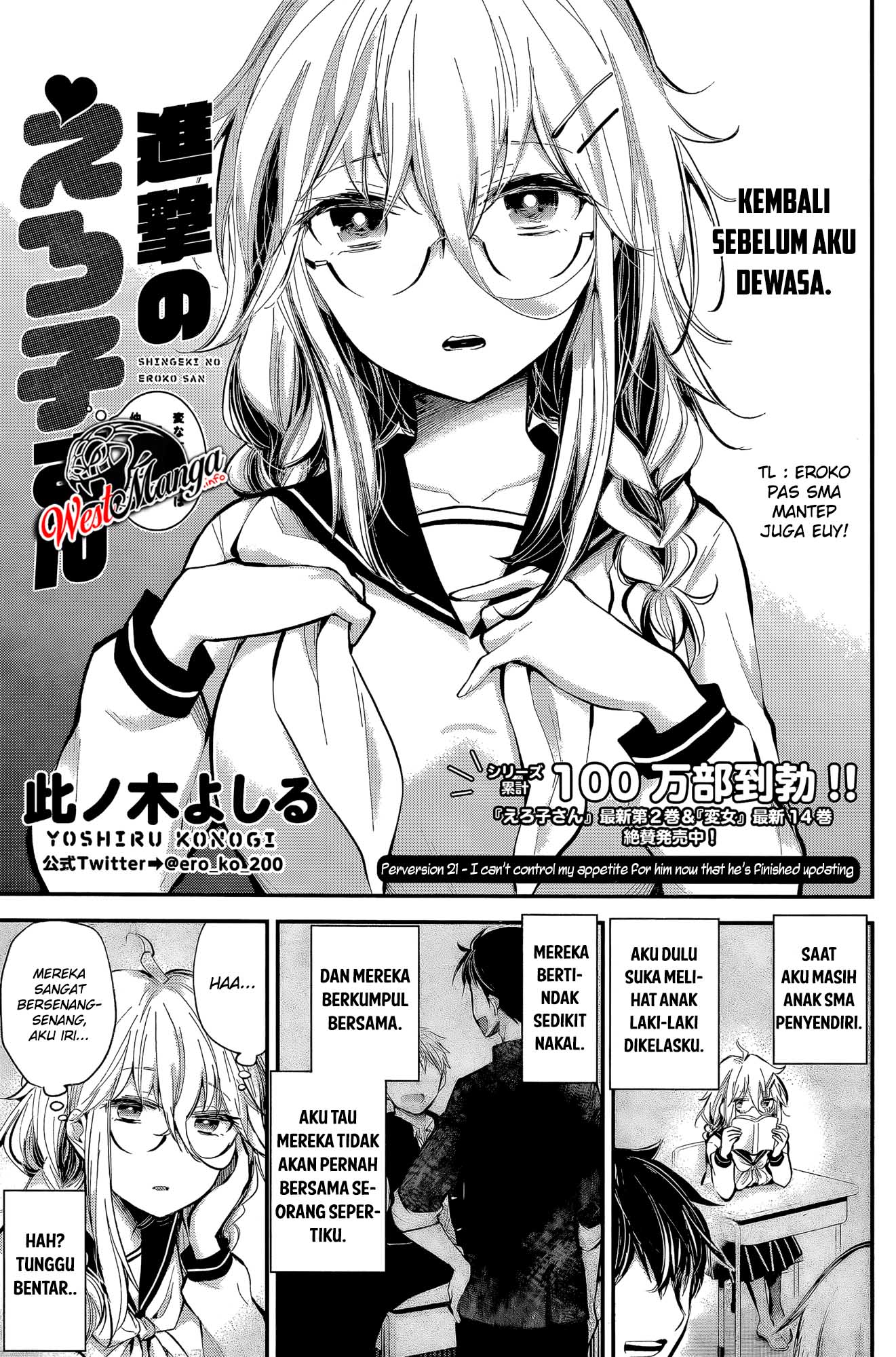 Baca  Shingeki no Eroko-san Chapter 21 Gambar 2
