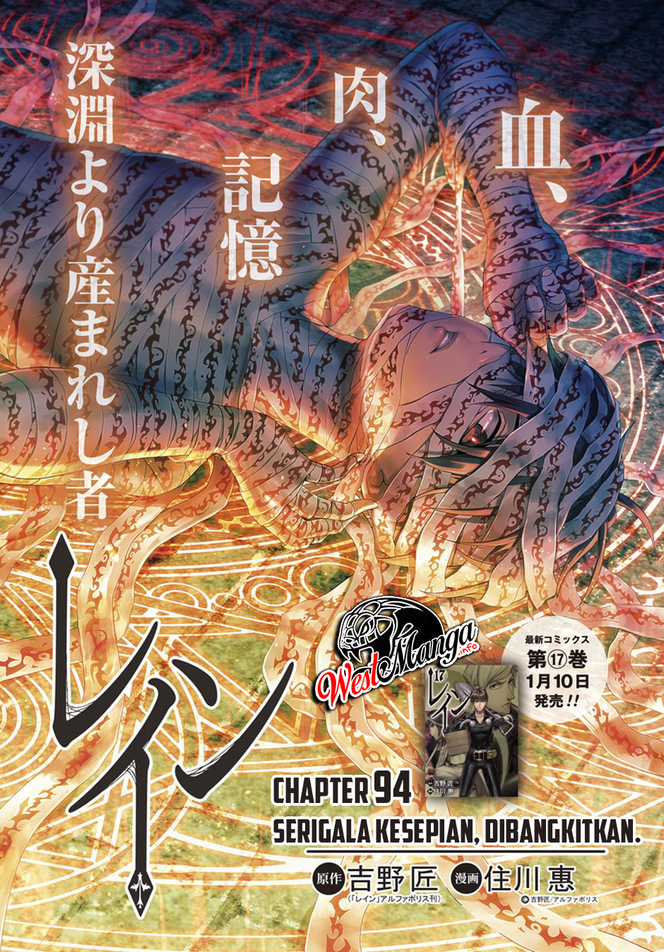 Baca Rain Chapter 94 Gambar 2