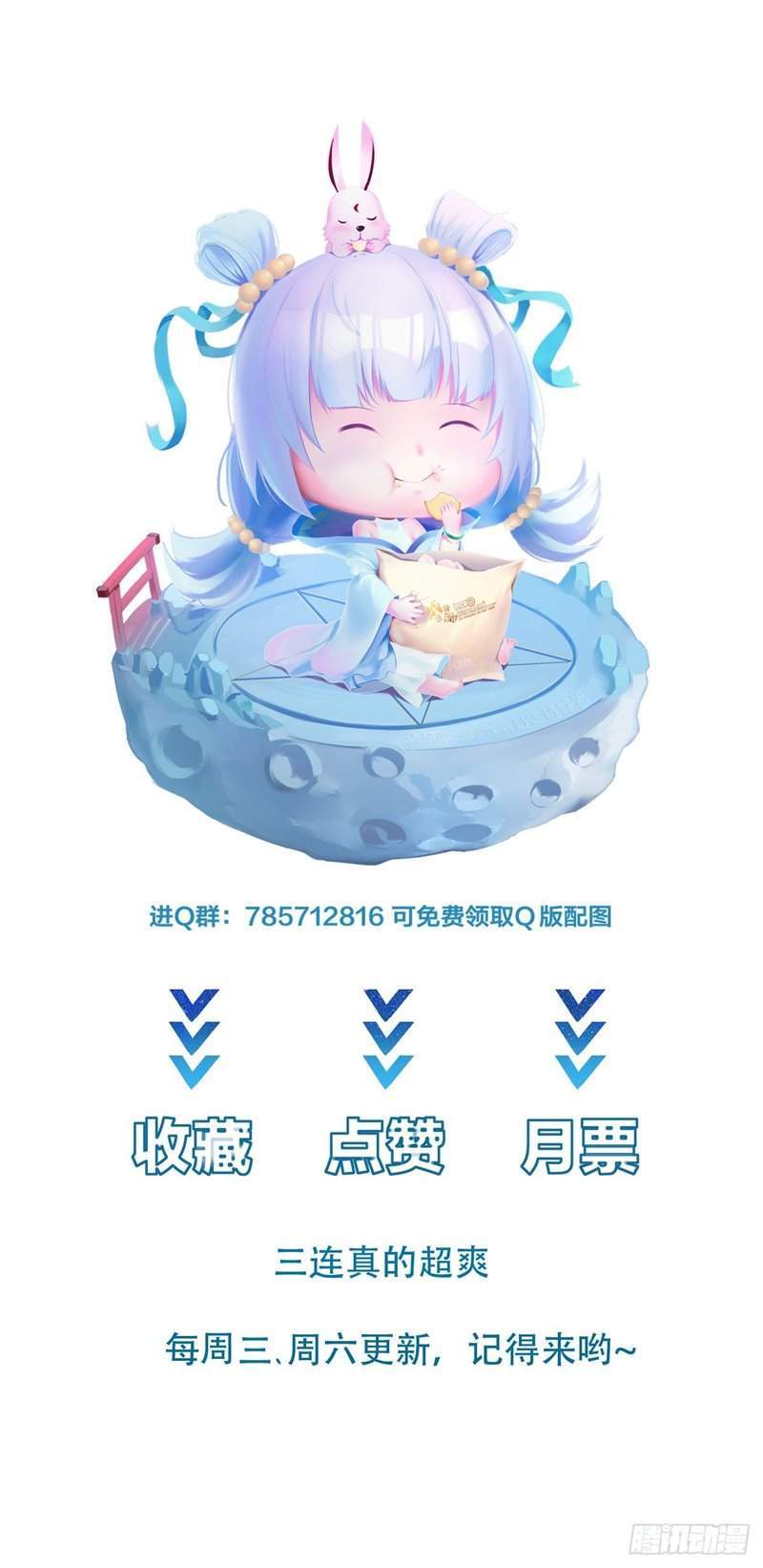 I’m Picking Fairy Sister On The Westward Journey Chapter 44 Gambar 48