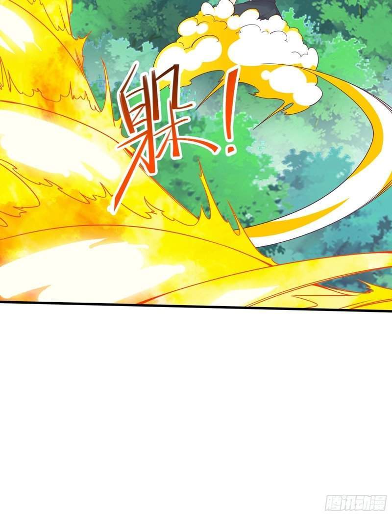 I’m Picking Fairy Sister On The Westward Journey Chapter 42 Gambar 13