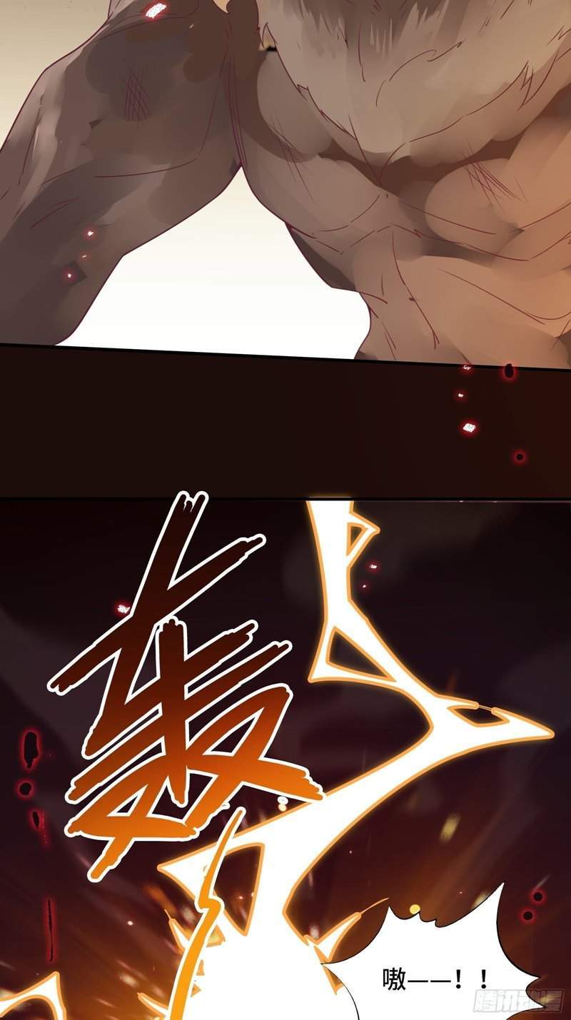 I’m Picking Fairy Sister On The Westward Journey Chapter 42 Gambar 26