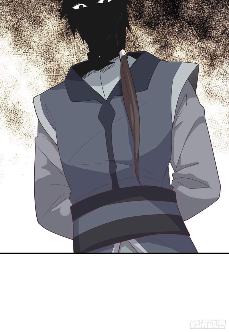 I’m Picking Fairy Sister On The Westward Journey Chapter 42 Gambar 46