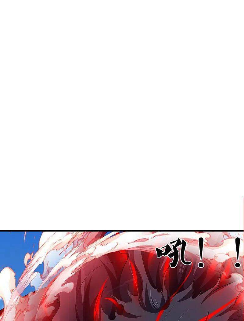 Immortal Daddy Xianzun Chapter 253 Gambar 15