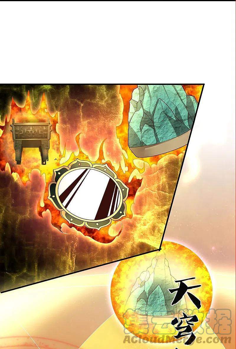 Immortal Daddy Xianzun Chapter 253 Gambar 18