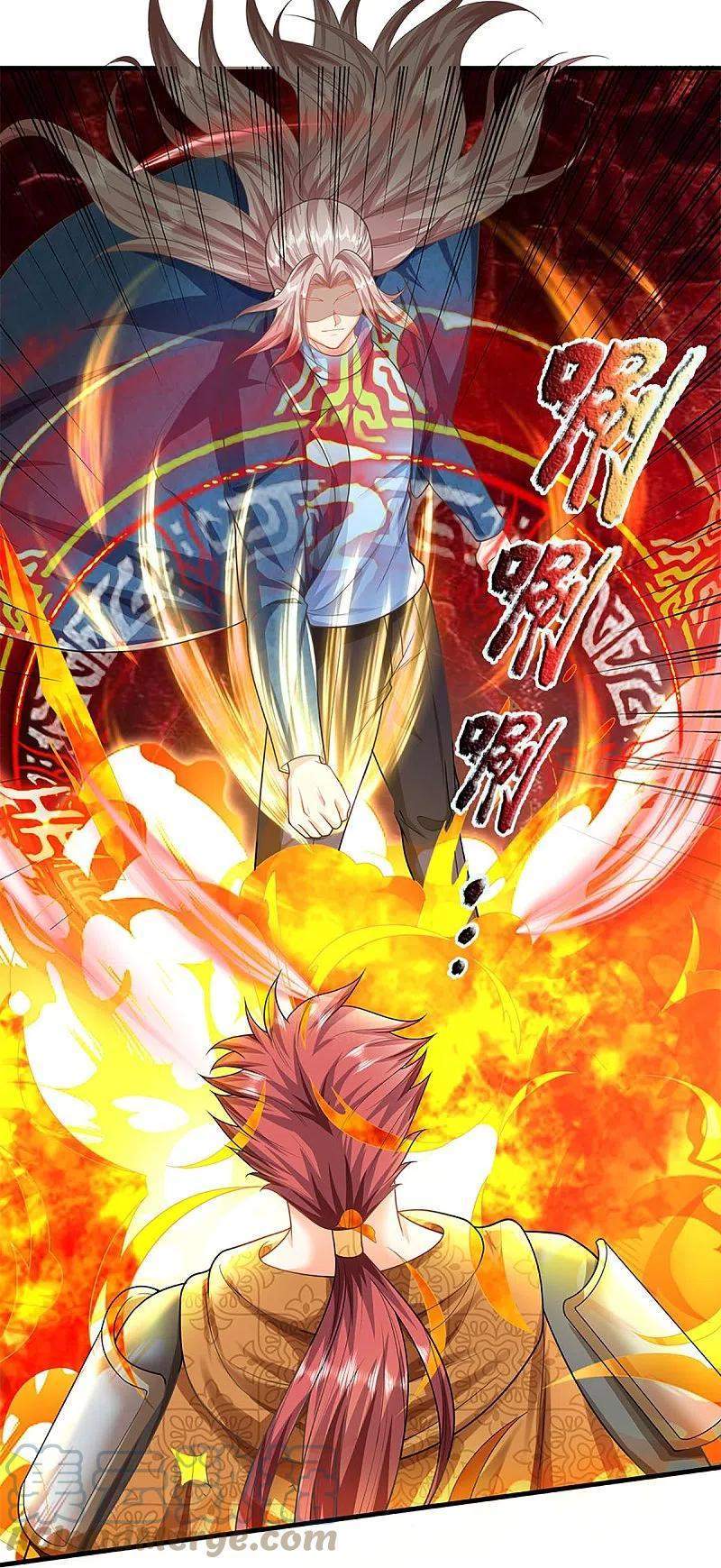 Immortal Daddy Xianzun Chapter 253 Gambar 38