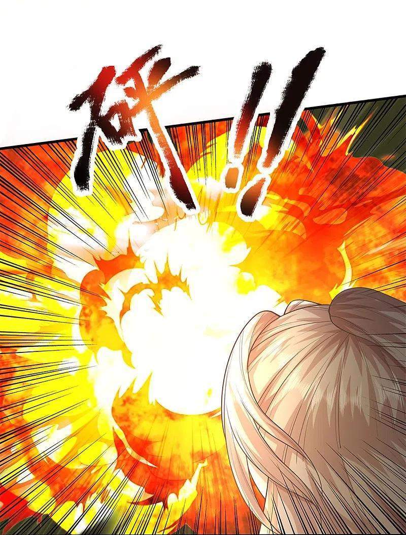 Immortal Daddy Xianzun Chapter 253 Gambar 39