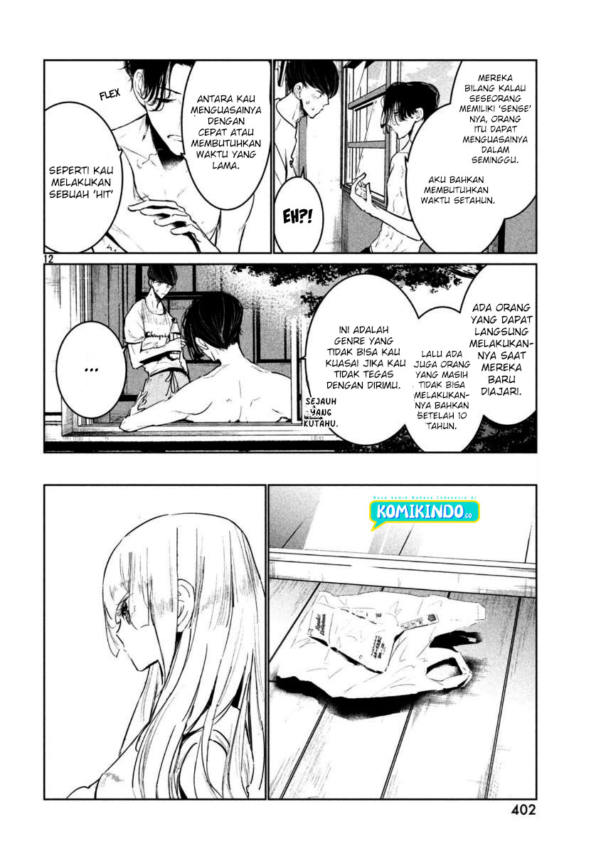 WonDance Chapter 14.1 Gambar 13