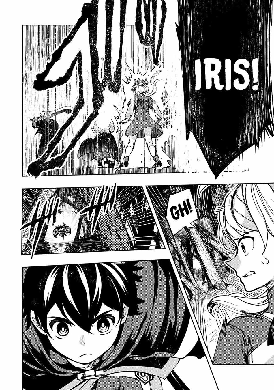 Umarekawatta “Kensei” wa Raku o Shitai Chapter 15 Gambar 4