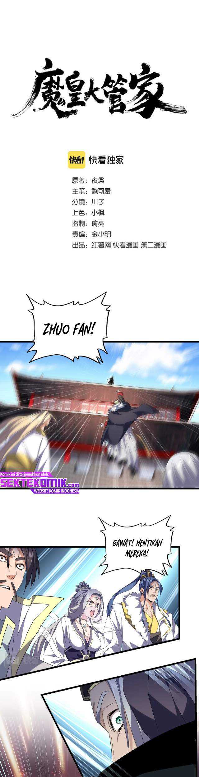 Baca Magic Emperor Chapter 238 Gambar 2