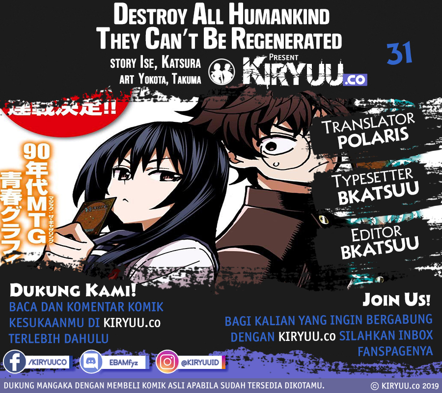 Baca Komik Destroy All Humankind. They Can’t Be Regenerated Chapter 31 Gambar 1