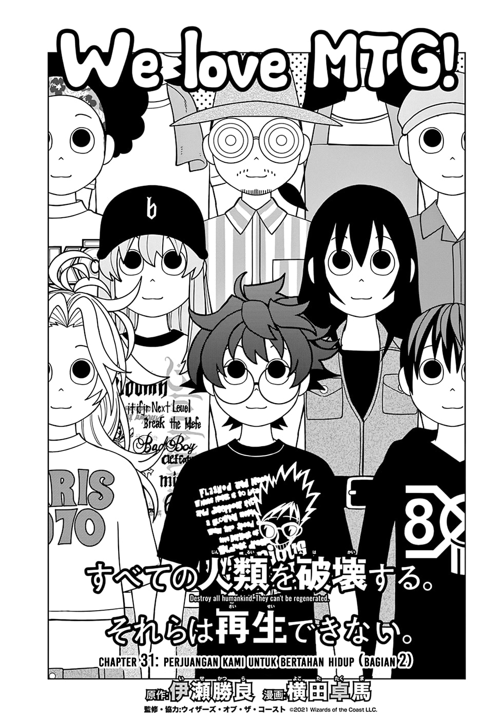 Destroy All Humankind. They Can’t Be Regenerated Chapter 31 Gambar 10