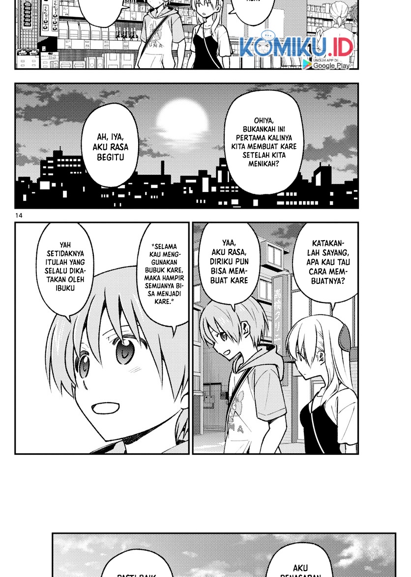 Tonikaku Kawaii Chapter 159 Gambar 16