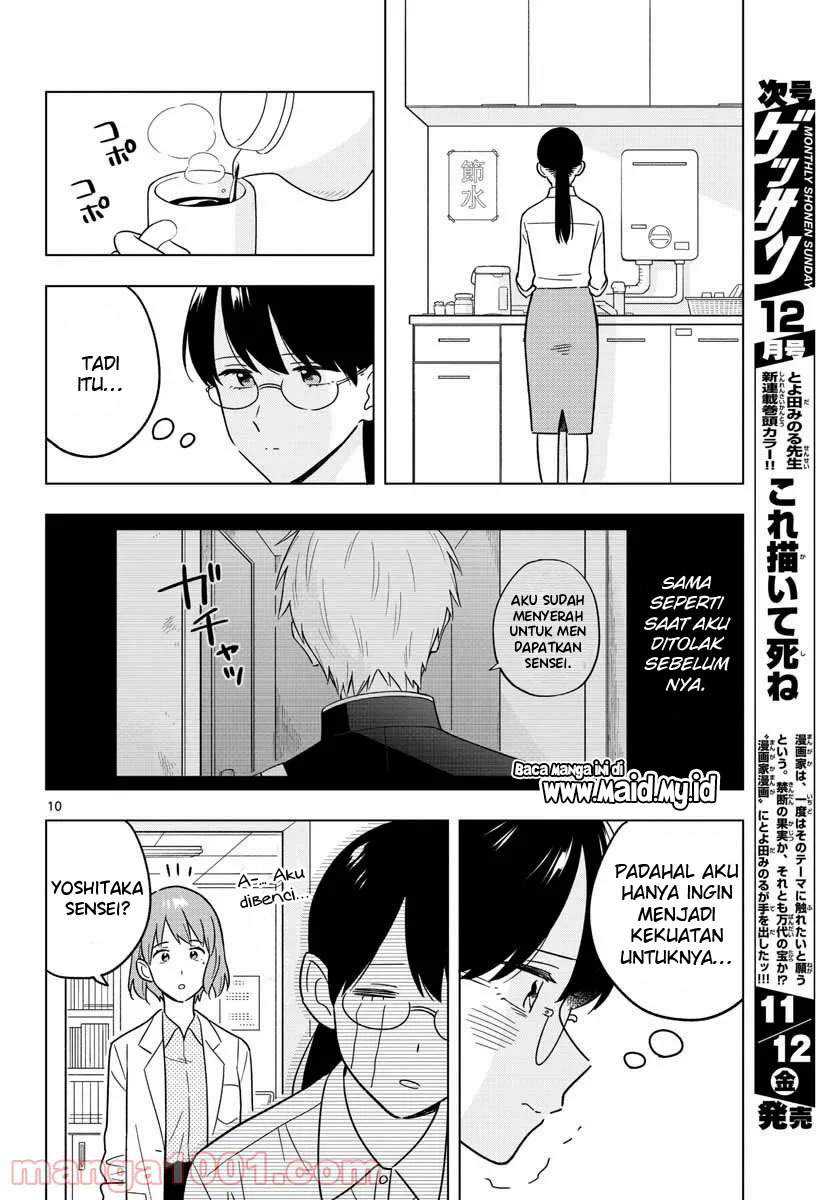 Sensei wa Koi wo Oshierarenai Chapter 42 Gambar 12