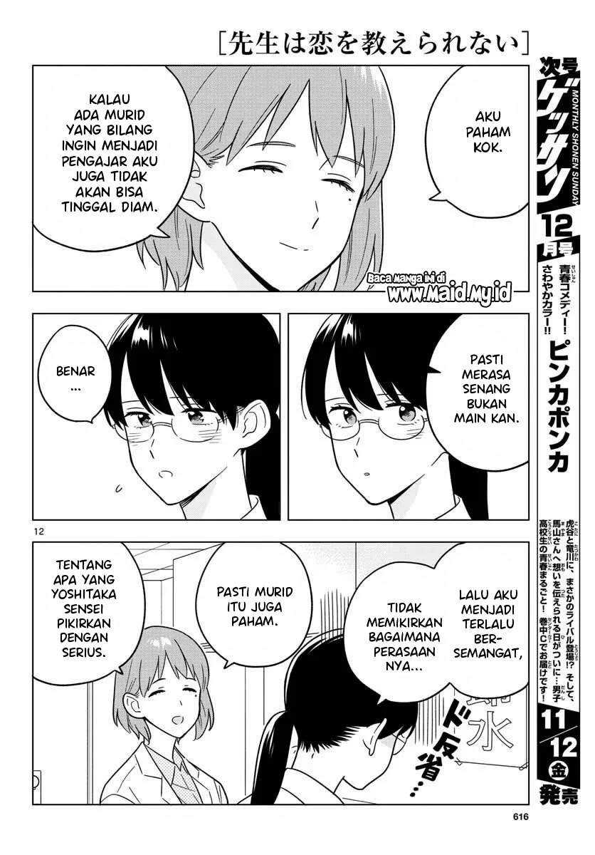 Sensei wa Koi wo Oshierarenai Chapter 42 Gambar 14