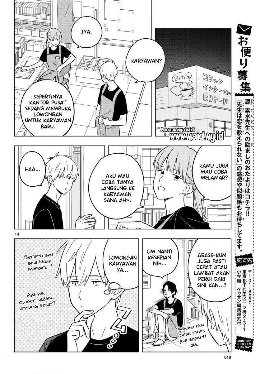 Sensei wa Koi wo Oshierarenai Chapter 42 Gambar 16