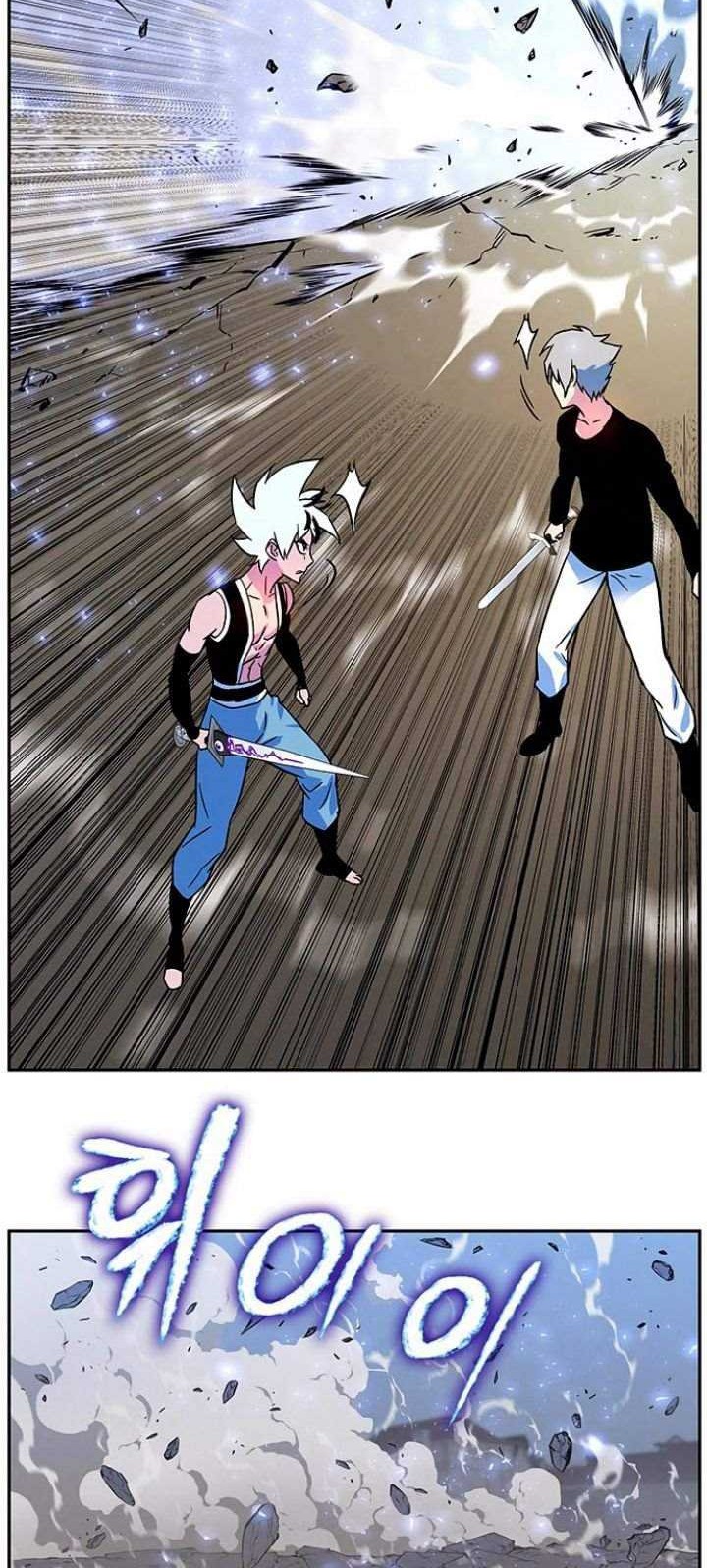 X Ash Chapter 04 Gambar 11