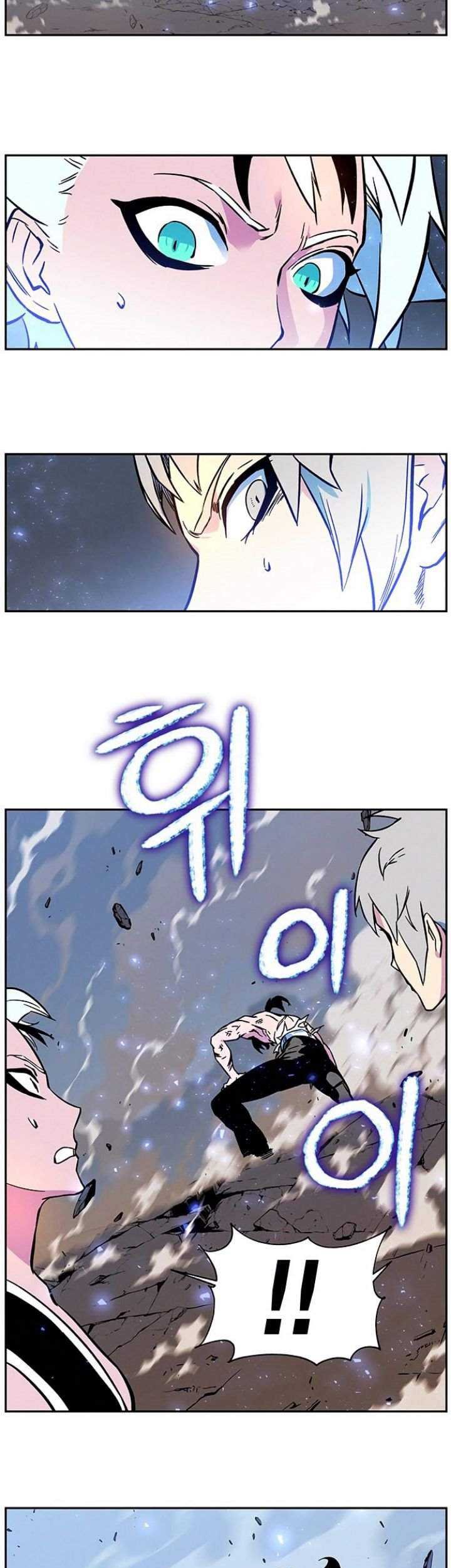 X Ash Chapter 04 Gambar 12