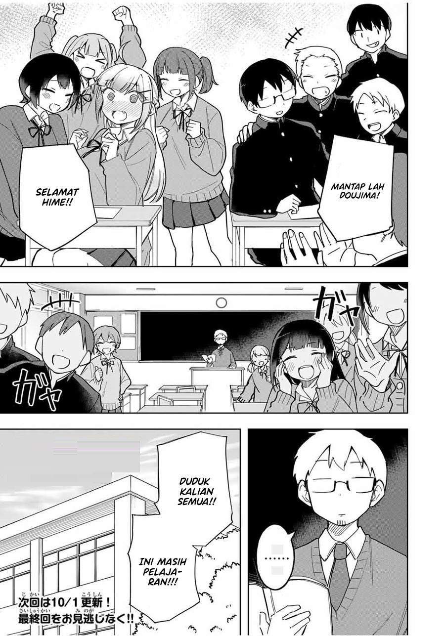 Doujima-kun ha doujinai Chapter 30 Gambar 16