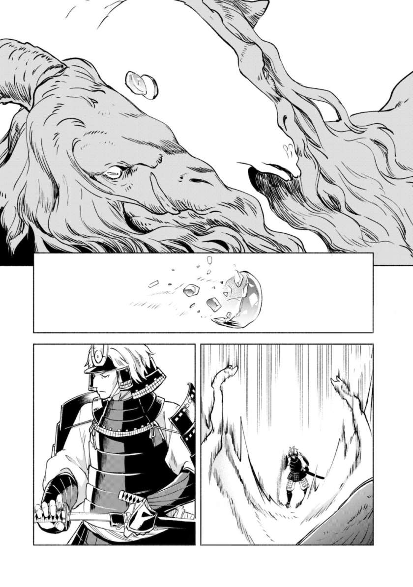 Kenja No Deshi Wo Nanoru Kenja Chapter 49. Gambar 16