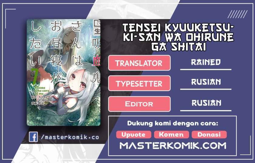 Baca Komik Tensei Kyuuketsukisan wa Ohirune ga Shitai Chapter 32.1 Gambar 1