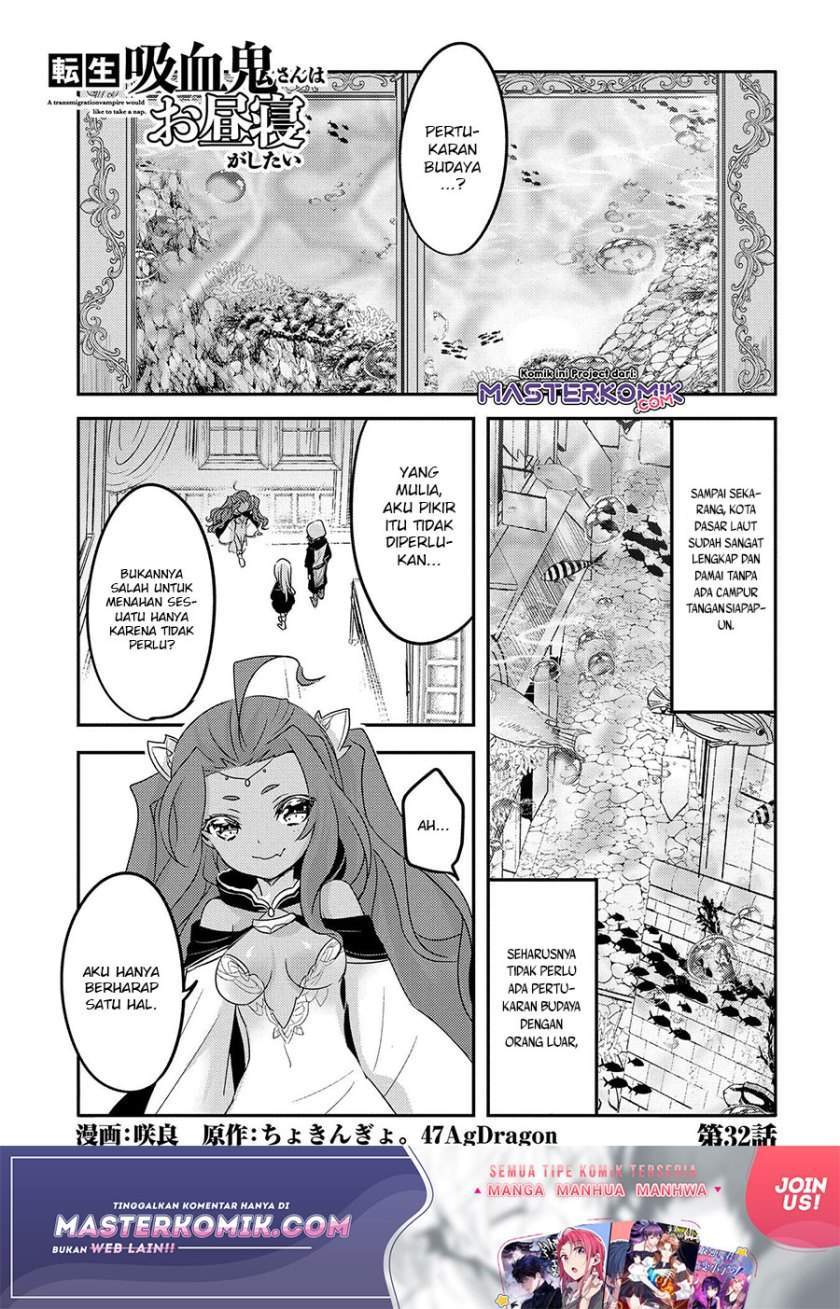 Baca Tensei Kyuuketsukisan wa Ohirune ga Shitai Chapter 32.1 Gambar 2