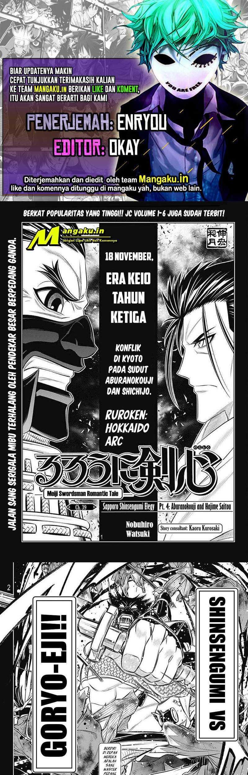 Baca Komik Rurouni Kenshin: Meiji Kenkaku Romantan – Hokkaido-hen Chapter 39.1 Gambar 1