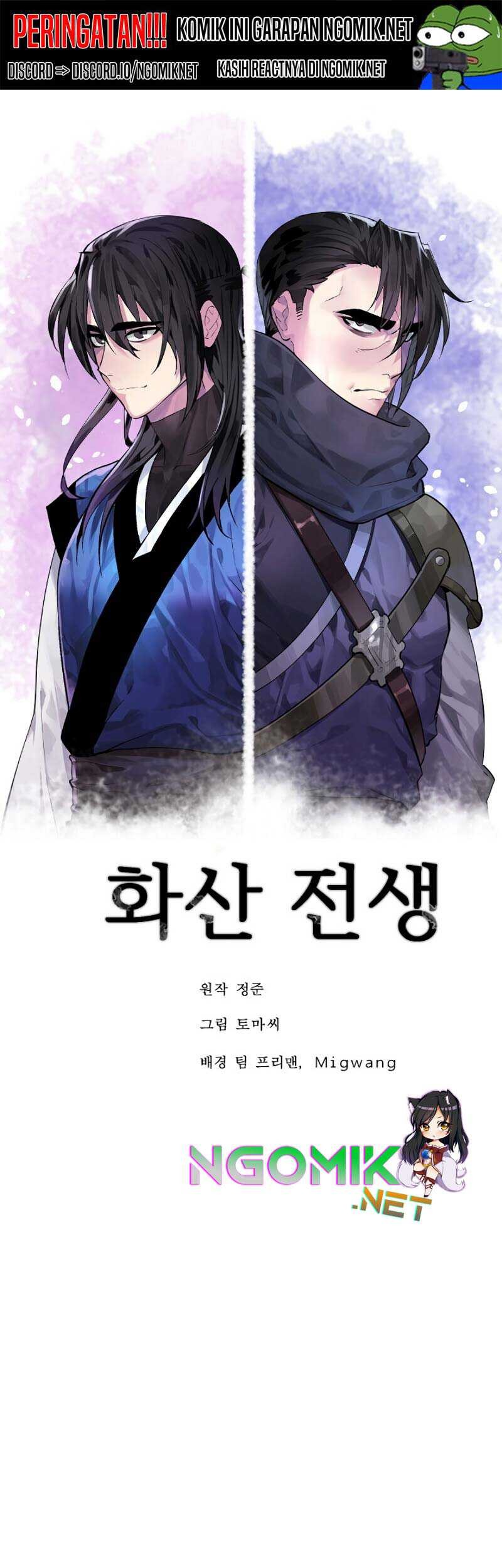 Baca Volcanic Age Chapter 175 Gambar 2