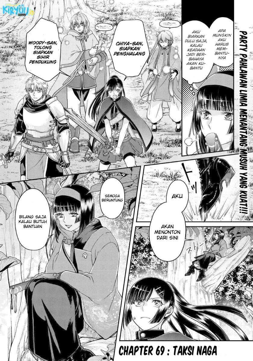 Baca  Tsuki ga Michibiku Isekai Douchuu Chapter 69 Gambar 2