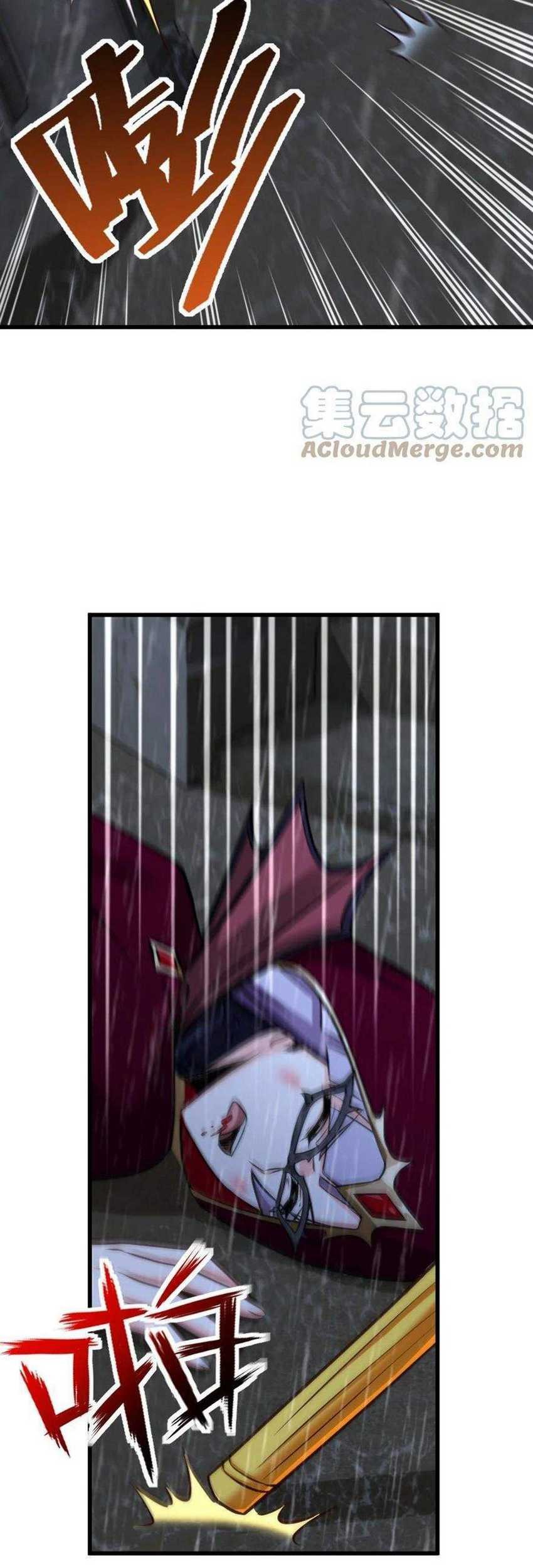 Release That Witch Chapter 339 Gambar 23