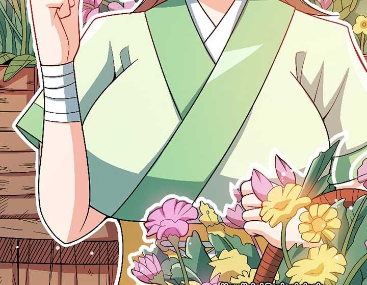 My Lady Is Actually the Empress? Chapter 43 Gambar 16