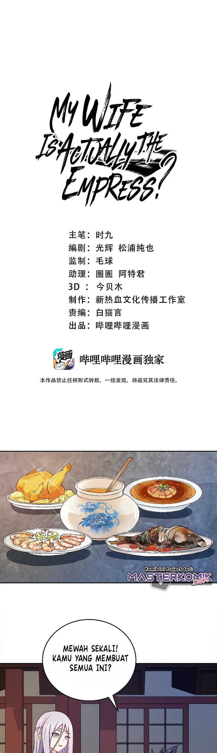 Baca  My Lady Is Actually the Empress? Chapter 42 Gambar 2