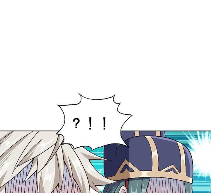 My Lady Is Actually the Empress? Chapter 42 Gambar 14