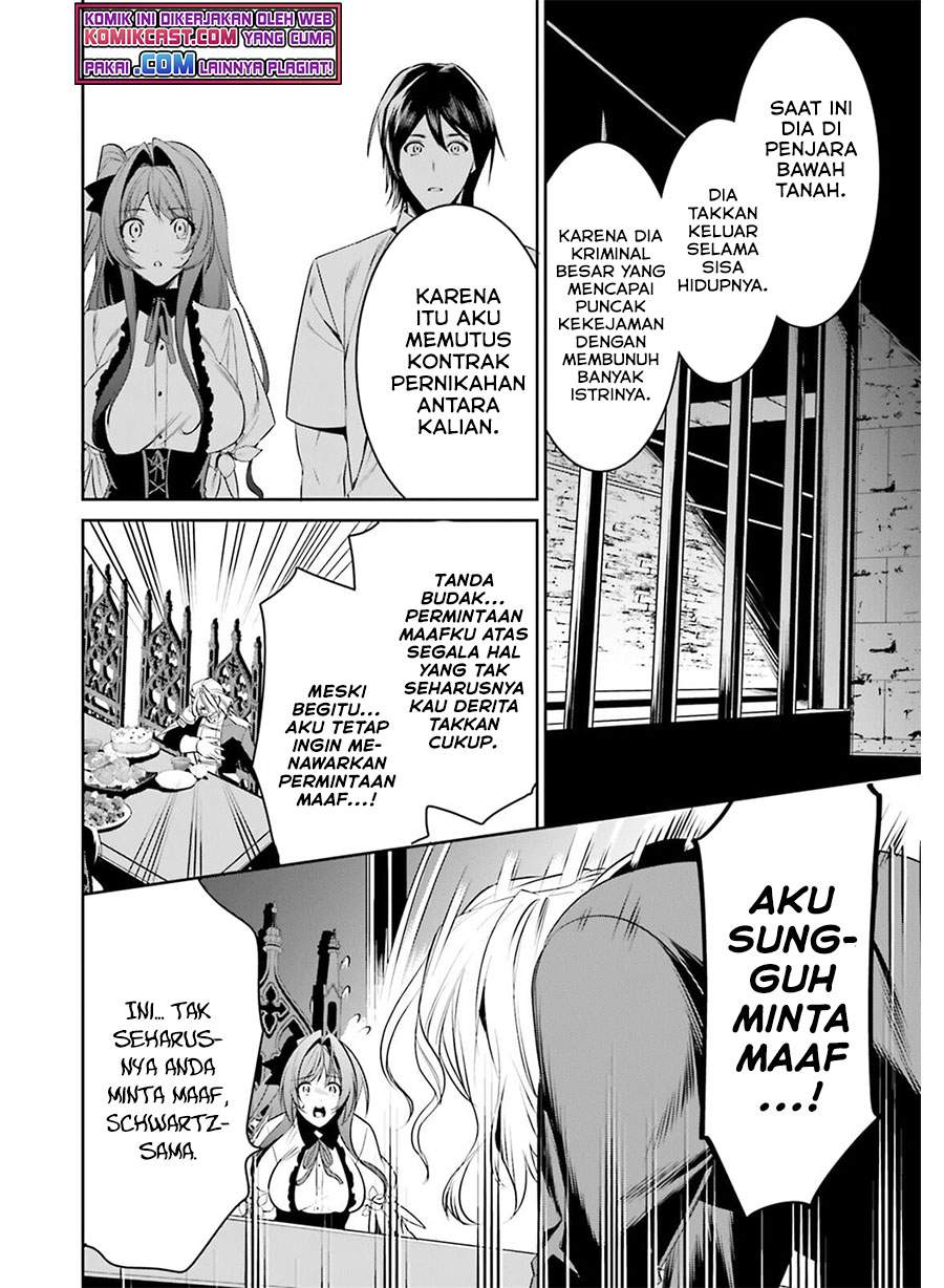 Tenkuu no Shiro o Moratta no de Isekai de Tanoshiku Asobitai Chapter 27 Gambar 19