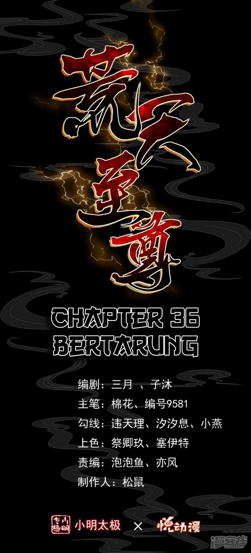 Baca Huangtian Supreme Chapter 36 Gambar 2